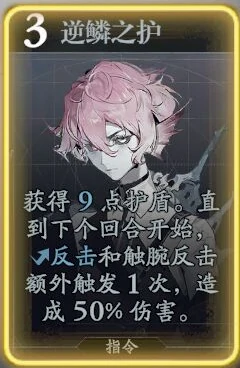 凯刻斯技能介绍