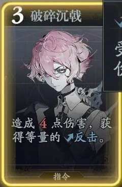 凯刻斯技能介绍
