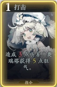 奥瑞塔技能介绍