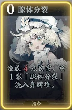 奥瑞塔技能介绍