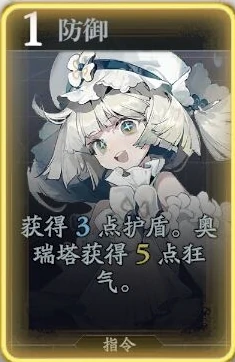 奥瑞塔技能介绍