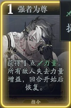戈利技能介绍