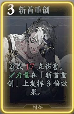 戈利技能介绍
