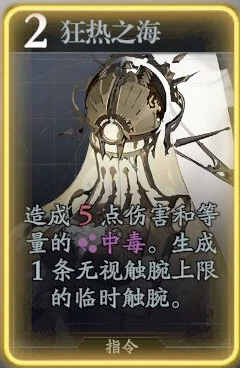 法洛思技能介绍