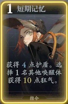 诺缔拉技能介绍