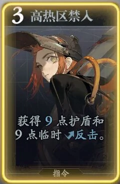 诺缔拉技能介绍