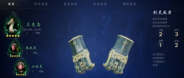 最强职业搭配攻略