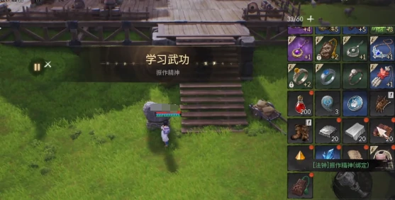 主线任务完成攻略