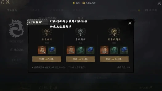 升级武器攻略