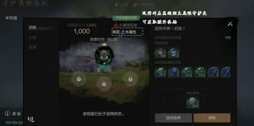 升级武器攻略