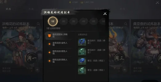 升级武器攻略