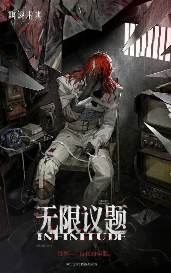 阿莱夫技能介绍