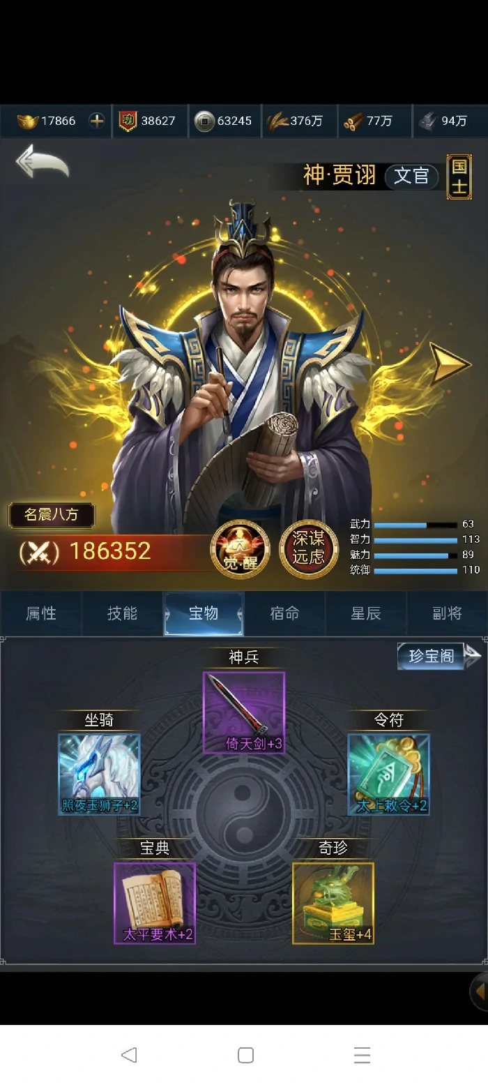 英雄和技能的选择攻略