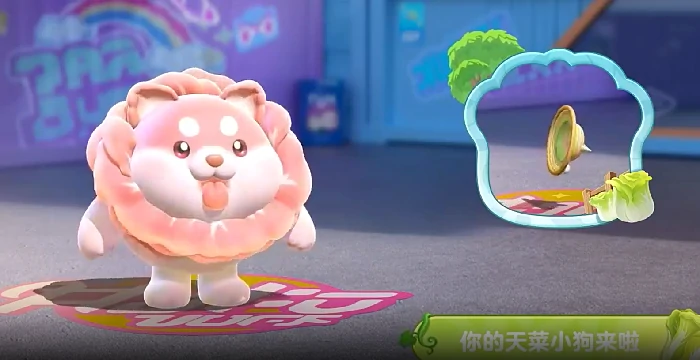 蔬菜精灵联动活动介绍