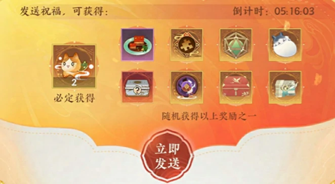 四周年活动介绍