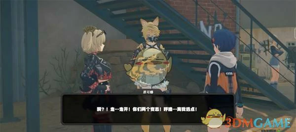 波可娜好感事件攻略