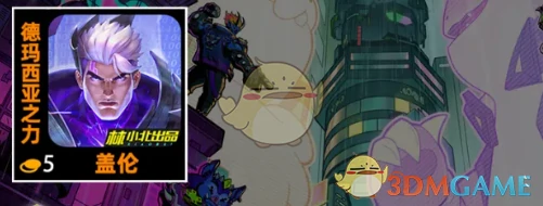 s14网络之神羁绊效果介绍