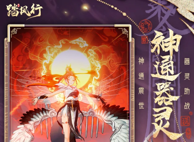 武宗和法宗对比分析