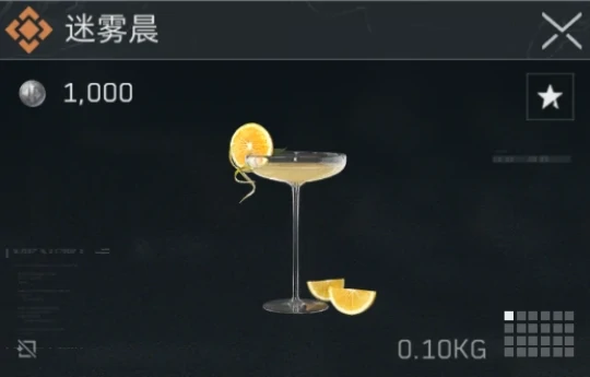 金色品质特饮配方大全