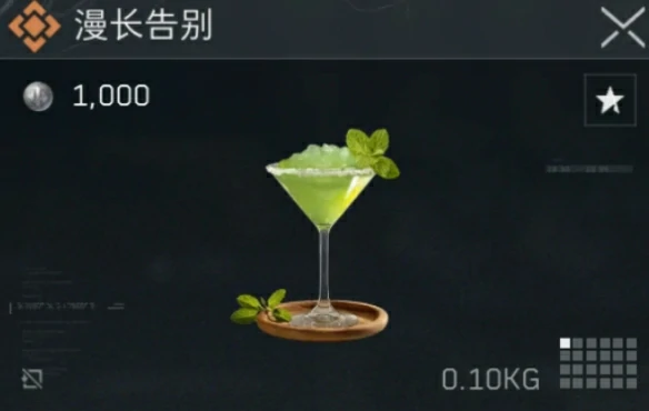 金色品质特饮配方大全