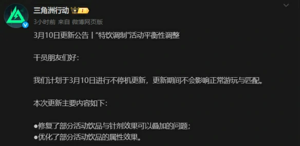 金色品质特饮配方大全