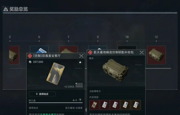 金色品质特饮配方大全