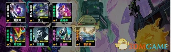 s14堡垒卫士羁绊效果介绍