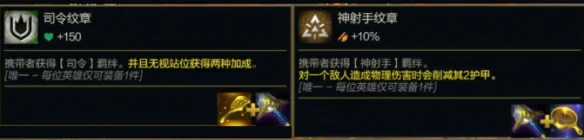 s14转职合成表一览