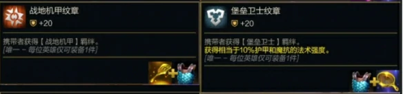 s14转职合成表一览