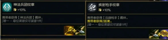 s14转职合成表一览