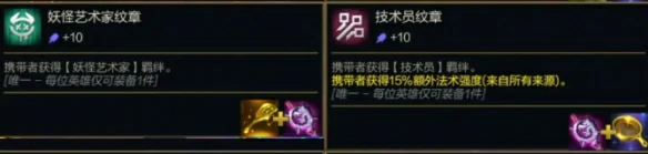 s14转职合成表一览