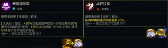 s14转职合成表一览