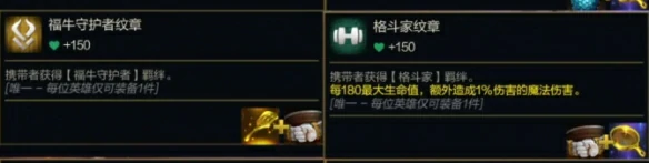 s14转职合成表一览