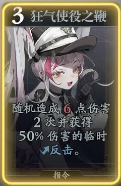 潘狄娅技能介绍