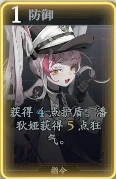 潘狄娅技能介绍