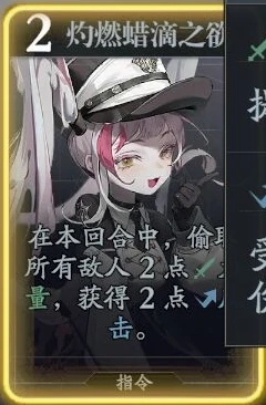 潘狄娅技能介绍