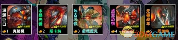 s14战地机甲羁绊效果介绍