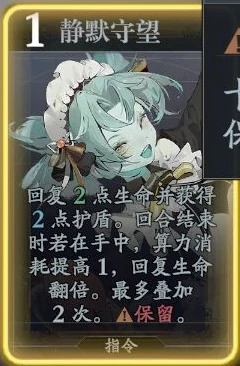珈伦技能介绍
