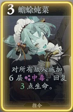 珈伦技能介绍