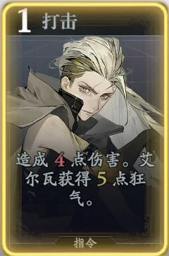 艾尔瓦技能介绍