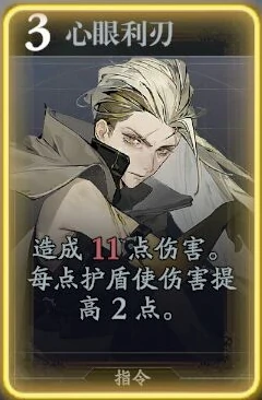 艾尔瓦技能介绍