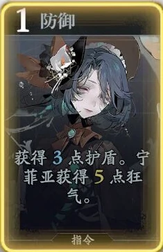 宁菲亚技能介绍