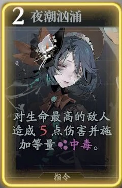 宁菲亚技能介绍