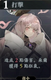 朵尔技能介绍