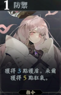 朵尔技能介绍