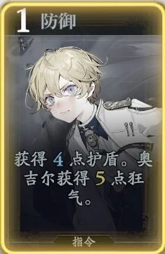 奥吉尔技能介绍