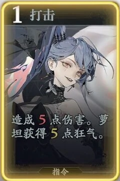 萝坦技能介绍