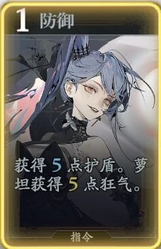 萝坦技能介绍