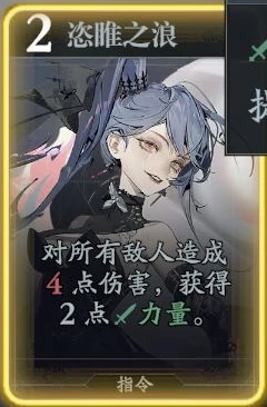 萝坦技能介绍