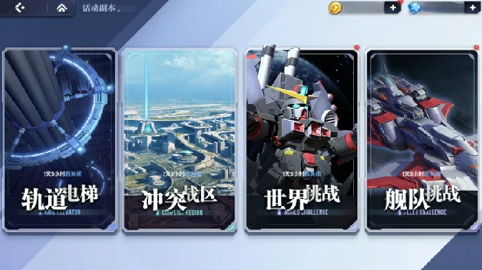 冲突战区玩法攻略